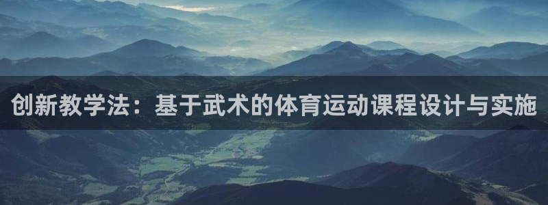 bsport必一运动