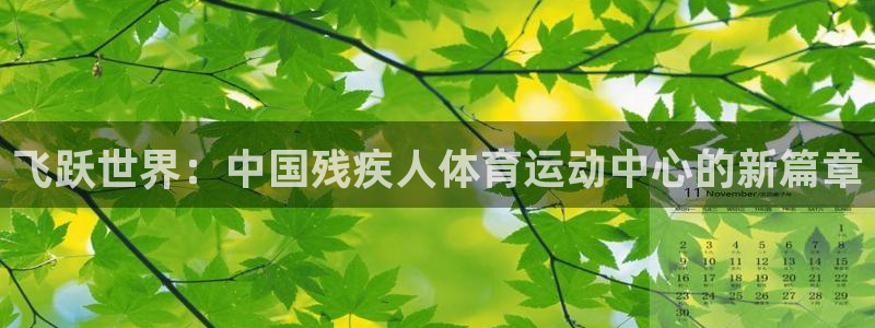 必一运动体育