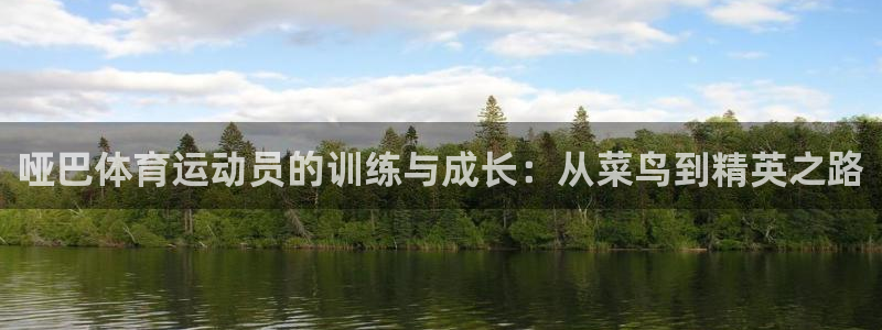 必一运动体育