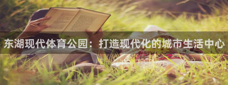 必一运动