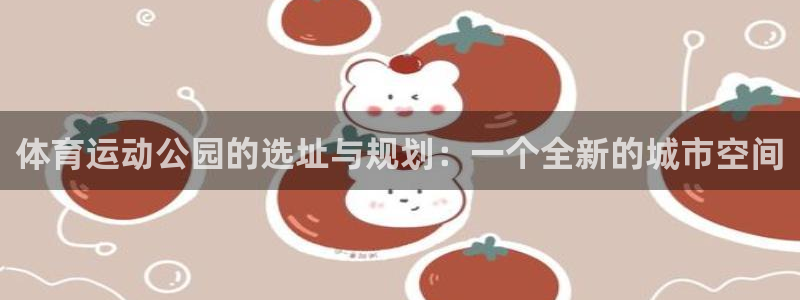 必一运动官网入口
