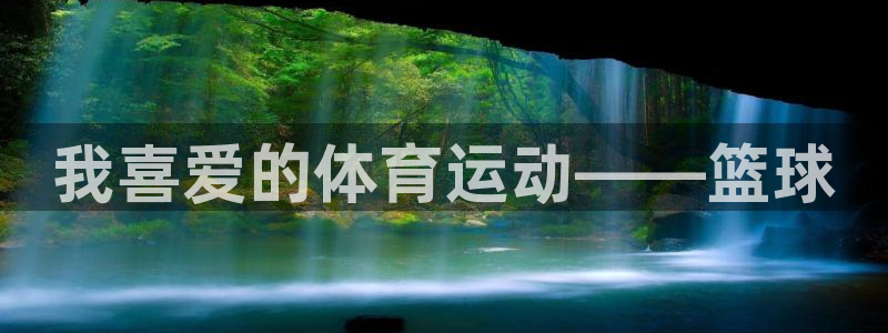 bsport必一运动