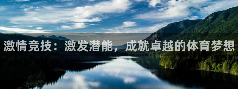 必一运动官网入口