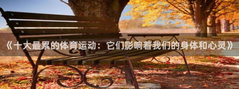 bsports必一运动